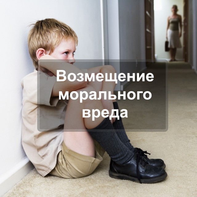 В Курчатовском районе суд удовлетворил иск прокурора о взыскании компенсации морального вреда.