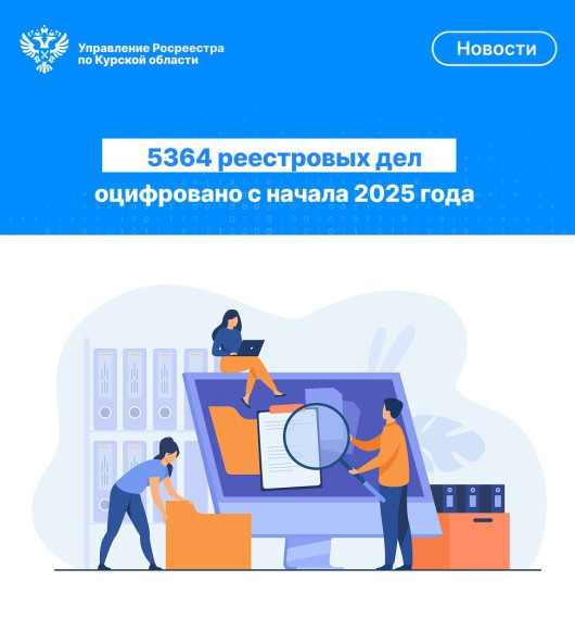 Электронный документооборот. Электронный документооборот.