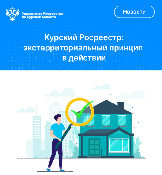 экстерриториальный принцип в действии. экстерриториальный принцип в действии.